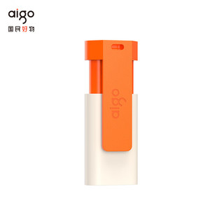 aigo 爱国者 U332 USB3.2 U盘 活力橙 256GB USB-A