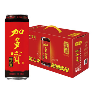 加多宝凉茶零热量礼盒装310MLX12罐/箱纤体罐草本植物饮料 1件