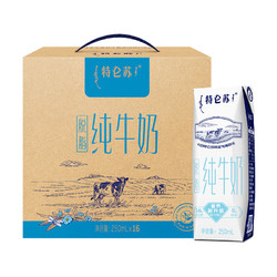 MENGNIU 蒙牛 特仑苏 脱脂纯牛奶 每100ml含3.6g乳蛋白250ml×16