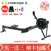 Concept2 12期免息，concept2美国品牌concept2划船机C2风阻划船器RowERG家用 RowErg标准版黑色