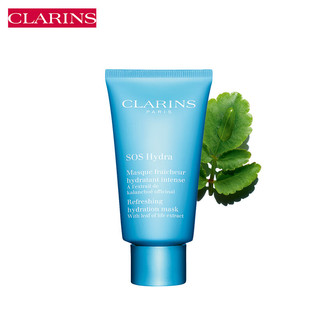 CLARINS 娇韵诗 SOS急救保湿面膜 75ml