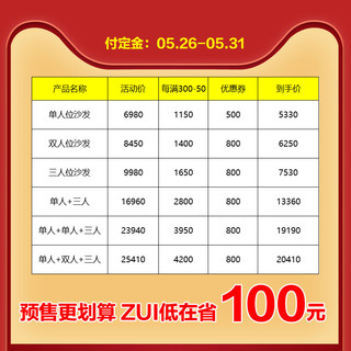 Huari 华日 家居 新中式实木布艺沙发 三人 现代中式客厅小户型简约家具