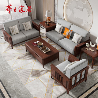 Huari 华日 家居 新中式实木布艺沙发 三人 现代中式客厅小户型简约家具