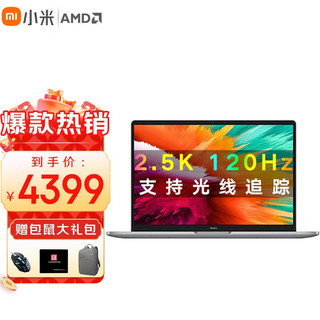 MI 小米 RedmiBook Pro14 锐龙版 2022款 R7-6800H