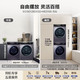  Haier 海尔 洗衣机 Haier 海尔 HGS100-306+EG10012BD55S 洗烘套装 10公斤　