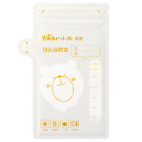 Bear 小熊 MW-C0035 母乳保鲜袋 200ml