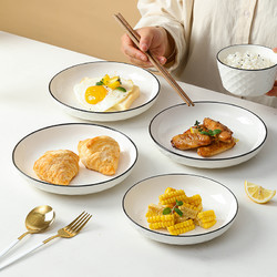 Yomerto 悠米兔 日式简约盘子菜盘家用陶瓷碗碟碗盘餐具碟子装菜盘子高级感餐盘