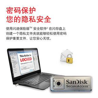 SanDisk 闪迪 正品迷你车载U盘32G车用优盘64G汽车音乐酷豆高速电脑usb