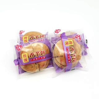 中秋礼饼两口子香芋饼5斤 软糯传统糕点饼干休闲早餐零食点心包邮