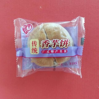 中秋礼饼两口子香芋饼5斤 软糯传统糕点饼干休闲早餐零食点心包邮