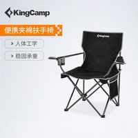 康尔健野 户外折叠椅