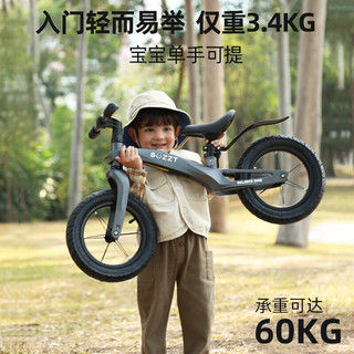 suzzt 平衡车儿童滑步车2-6岁男女儿童自行车宝宝单车滑行车85-130cm 14寸气质灰