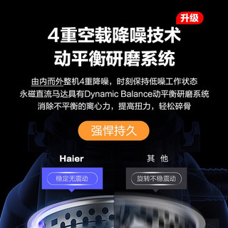 Haier 海尔 厨房垃圾处理器家用隔音降噪厨余食物粉碎机 细研磨无线开关 曜石黑