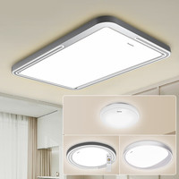 松下（Panasonic） 吸顶灯LED吸顶灯客厅调光调色LED吸顶灯书房现代简约吸顶灯 简儒白色两室一厅+阳台