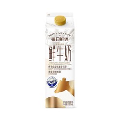 每日鲜语 原生高品质鲜牛奶 950ml（买二赠一）