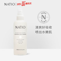 NATIO 娜迪奥 玫瑰水和洋甘菊温和爽肤水面部喷雾200ML