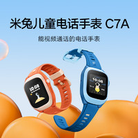 Xiaomi 小米 MI）米兔儿童电话手表C7A 4G全网通 高清视频 防水 GPS定位 超长待机