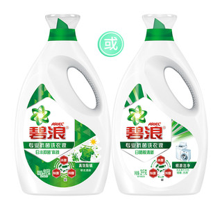 碧浪洗衣液除菌杀菌抑菌3kg持久留香整箱批家用正品