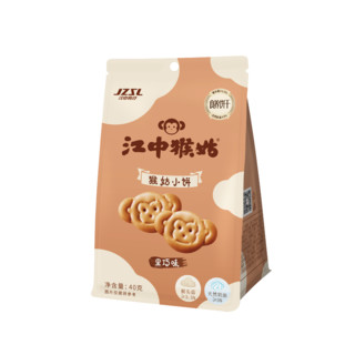 江中猴菇小饼40g*4袋 养胃猴头菇 猴姑零食奶盐黑巧饼干