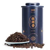 宫明茶叶 糯米香碎银子 茶化石 古树普洱茶熟茶 老茶头 熟普礼盒装 茶博会金奖碎银子 500g