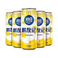 Laoshan 崂山矿泉 崂友记 足球罐 500ml*24听