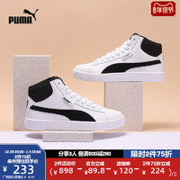 PUMA 彪马 官方 春秋男女情侣同款中帮休闲板鞋 1948