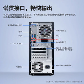 Lenovo 联想 扬天 T4900k 十三代酷睿版 游戏台式机 黑色（酷睿i7-13700、RTX 3060 12G、16GB、512GB SSD）