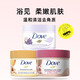 88VIP：Dove 多芬 冰淇淋身体磨砂膏 298g