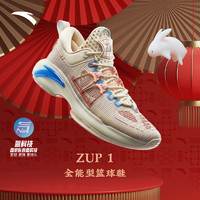 安踏ZUP1丨全能型篮球鞋氮科技专业实战低帮运动鞋男 39 圣诞/白-9
