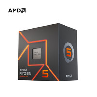 AMD 锐龙 7800X3D/7900X/7950X3D 7代 处理器AM5接口 盒装CPU R5 7600散片