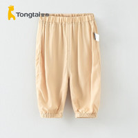 Tongtai 童泰 夏季3月-4岁婴儿男女宝宝休闲束口防蚊裤TS31Q428 米黄 90cm