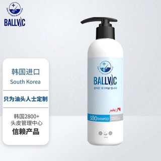 BALLVIC SEBO 控油洗发水 清洗头皮 丰盈蓬松 无脱发成分  清洁头皮 230g/瓶 建议购买套装 博碧