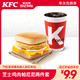 KFC 肯德基 电子券码 肯德基 芝士鸡肉帕尼尼两件套兑换券
