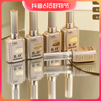 BEIOU 北鸥 香槟金美甲功能胶钢化封层底胶磨砂加固胶晕染特调冰肤甲油胶