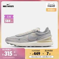 NIKE 耐克 官方OUTLETS Waffle One女子反光设计元素华夫运动鞋DX5765