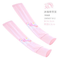 多妙屋 儿童冰袖夏超薄防晒 粉色独角兽 DMW0718-2 冰袖