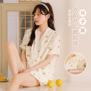 月子服夏季薄款产后孕妇哺乳睡衣产妇喂奶家居服两件套夏款 柠檬黄 L