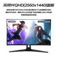 ASUS 华硕 27英寸小金刚VG27AQ1A显示器2K电竞165Hz游戏电脑显示屏