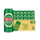 88VIP、凑单品：青岛啤酒 经典500ml*18听泡沫绵密麦汁浓正品上海松江生产随机发货