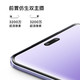  Xiaomi 小米 Civi 3 5G手机 16GB+1TB 椰子灰　