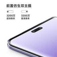 Xiaomi 小米 Civi 3 5G手机 12GB+256GB 玫瑰紫