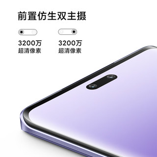 Xiaomi 小米 Civi 3 5G手机 12GB+512GB 椰子灰