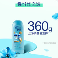 飘柔护发素360ml*2瓶护理水润滋养丝滑轻盈改善毛躁润发乳兰花