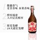 88VIP：KUJIRA 鲸 德式小麦啤酒  800ml