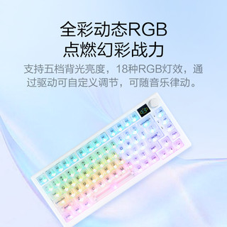 Ngame 宁美GK71机械键盘电竞游戏无线有线蓝牙三模热插拔透明键帽女生
