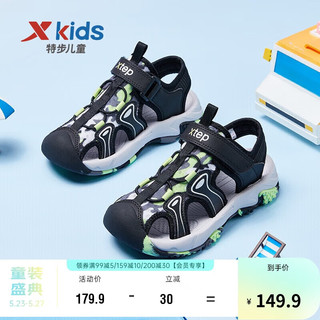 特步（XTEP）儿童童鞋男女童夏季包头运动沙滩鞋 黑/学院灰 32码