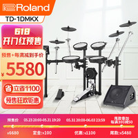 罗兰（Roland）电子鼓TD-1DMKX 成人儿童练习 专业演奏套装+卓乐DA35+配件礼包