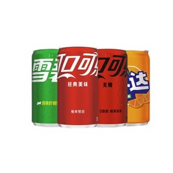 Coca-Cola 可口可乐 雪碧/芬达/零度200ml饮料汽水迷你小瓶饮混合Y