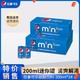 pepsi 百事 可乐经典迷你罐200ml*24罐多口味碳酸饮料无糖mini罐整箱聚会