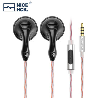 NICEHCK 柒酱B70平头塞有线耳机PK2发烧HiFi人声流行低音频杂食麦克风睡眠原道耳机 B70柒酱3.5mm带麦